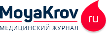 Медицинский журнал МояКровь.Ру